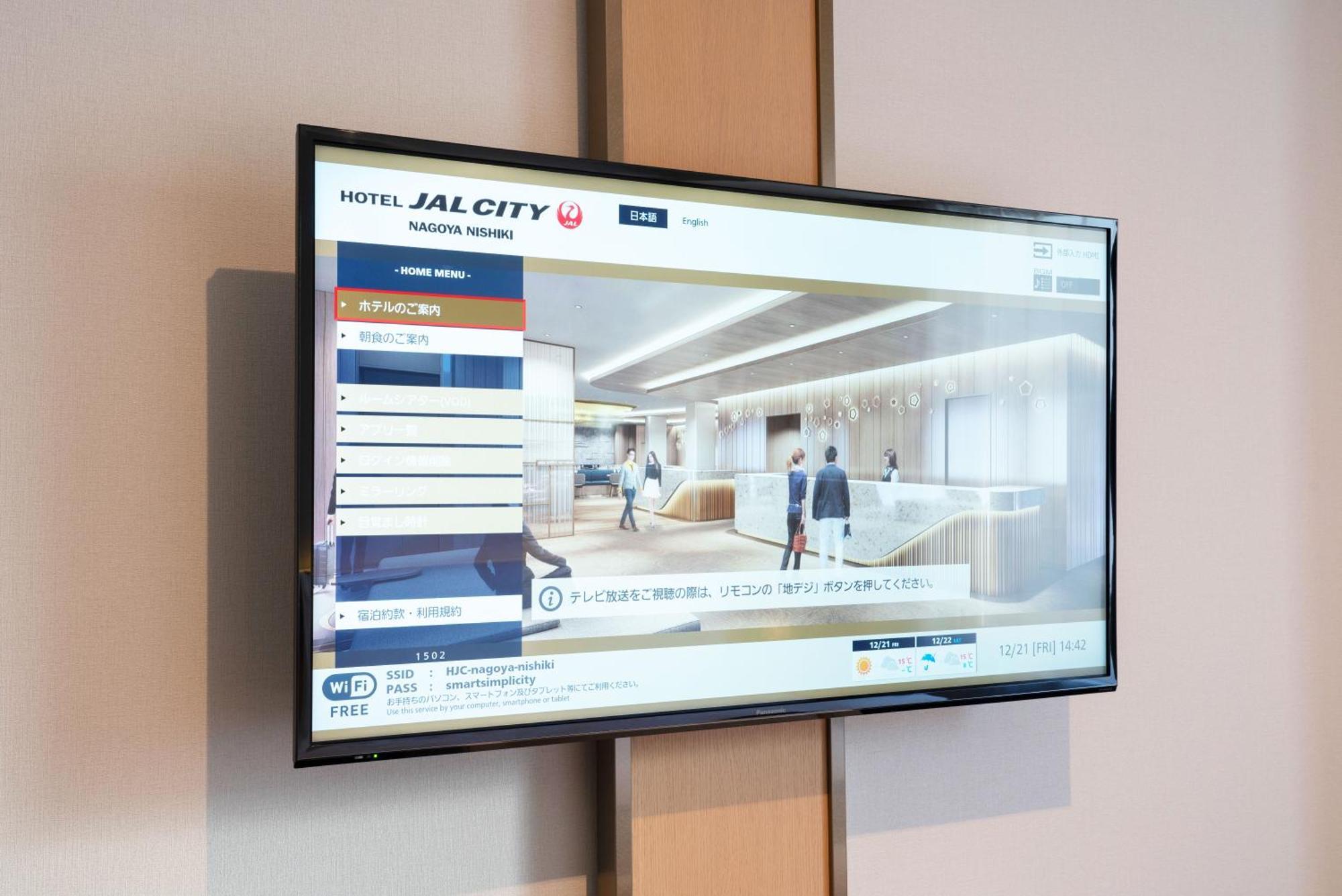 Hotel Jal City Nagoya Nishiki Ngoại thất bức ảnh